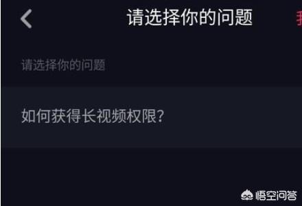 抖音怎么发长视频
:抖音火山版怎么发布超过两分钟的长视频？