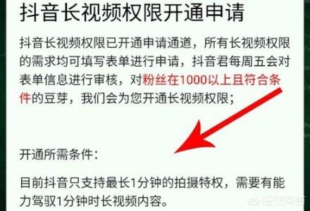 抖音怎么发长视频
:抖音火山版怎么发布超过两分钟的长视频？