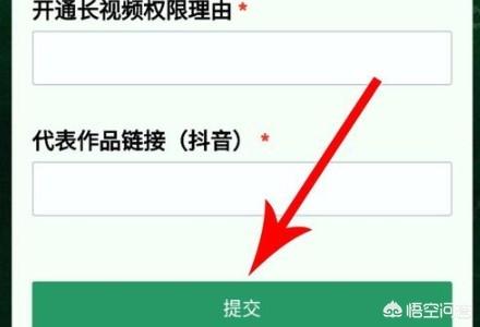 抖音怎么发长视频
:抖音火山版怎么发布超过两分钟的长视频？