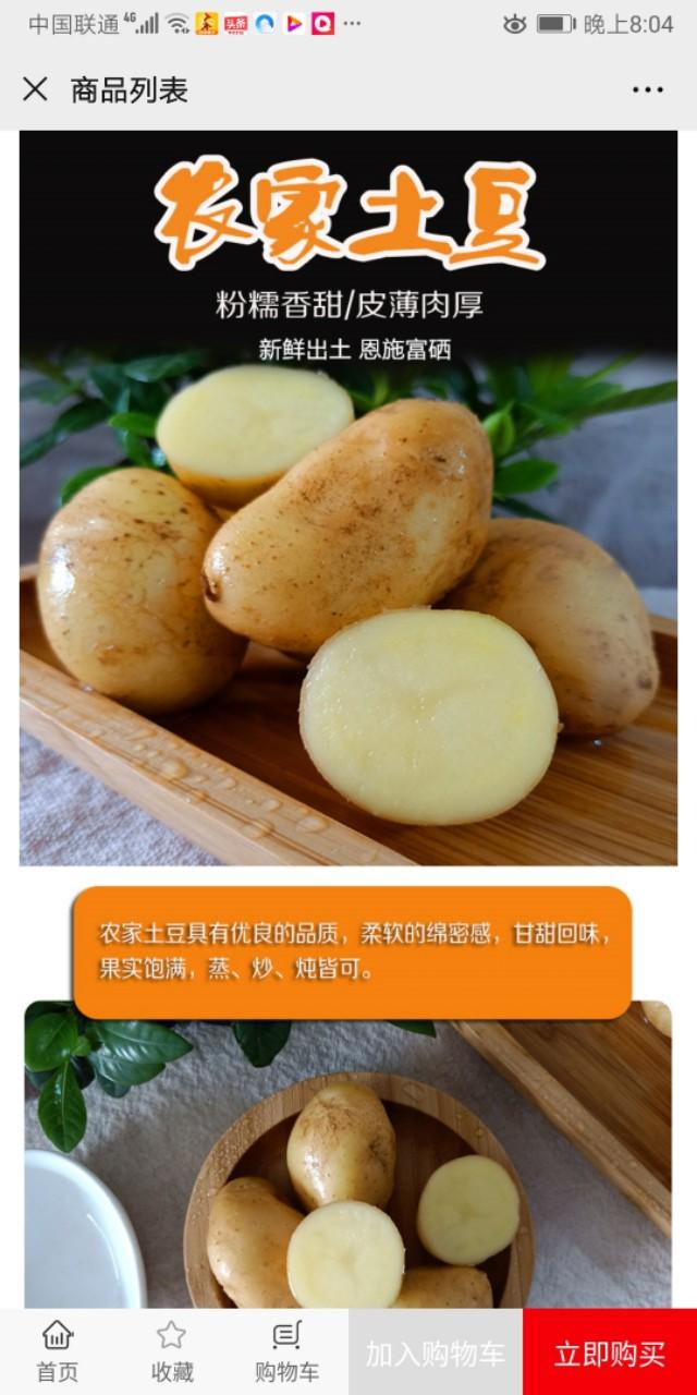 鲁班电商平台
:除了淘宝和天猫还有什么电商好做的？