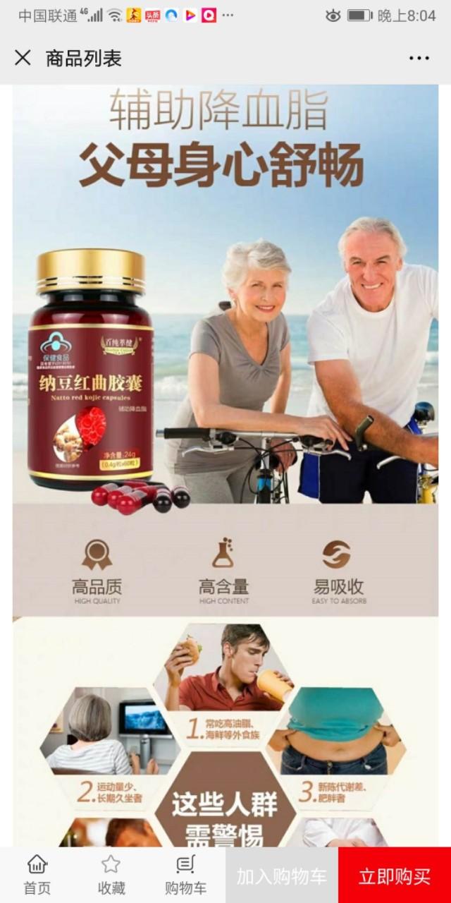 鲁班电商平台
:除了淘宝和天猫还有什么电商好做的？