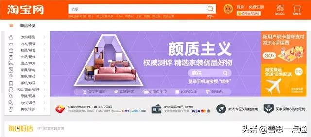 台湾虾皮网官网
:台湾是用什么app购物的？