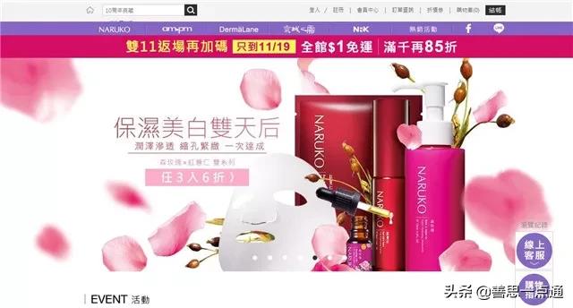 台湾虾皮网官网
:台湾是用什么app购物的？