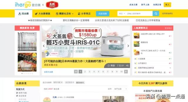 台湾虾皮网官网
:台湾是用什么app购物的？