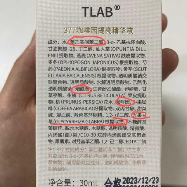 orolay
:一生值得回购的护肤品你会推荐哪款给大家？