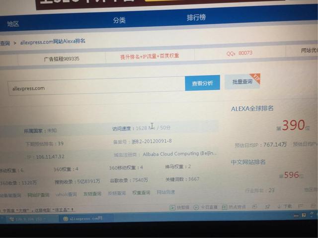 亚马孙还是亚马逊
:速卖通和亚马逊哪个好？