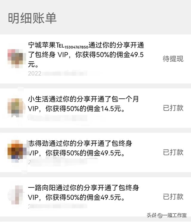 快接单
:下班后，有哪些日入200元的副业？