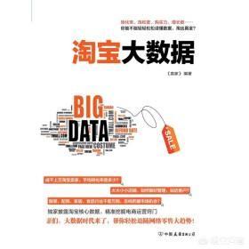 拍a发b平台
:淘宝拍A发B刷单，安全吗？