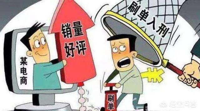拍a发b平台
:淘宝拍A发B刷单，安全吗？