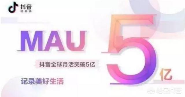 怎么用抖音赚钱
:创业者如何利用抖音赚钱？