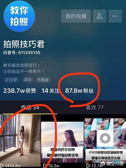 怎么用抖音赚钱
:创业者如何利用抖音赚钱？