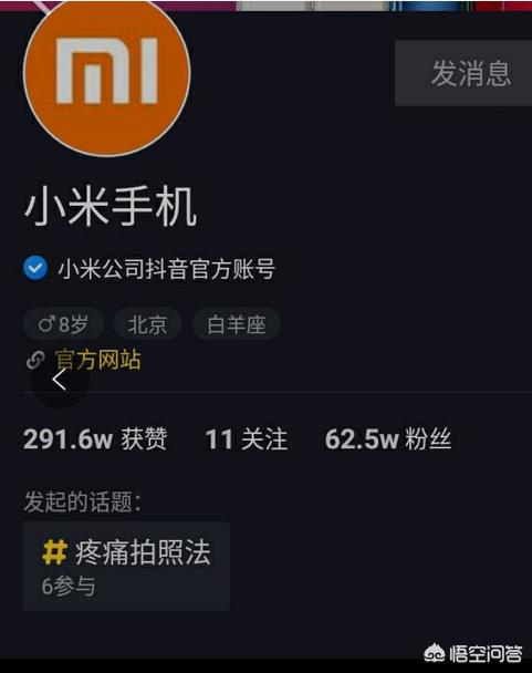 怎么用抖音赚钱
:创业者如何利用抖音赚钱？