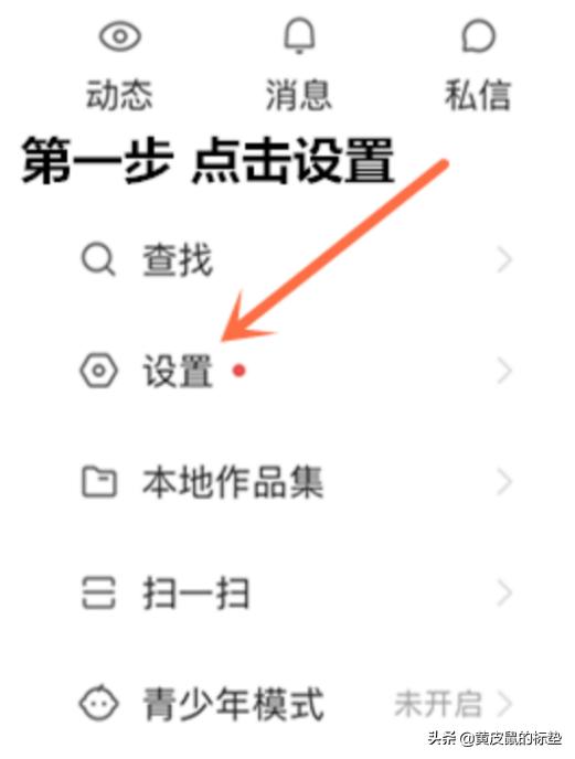 快手小黄车
:快手如何挂小黄车卖货？