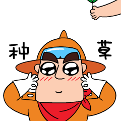 什么是种草
:种草是什么意思？