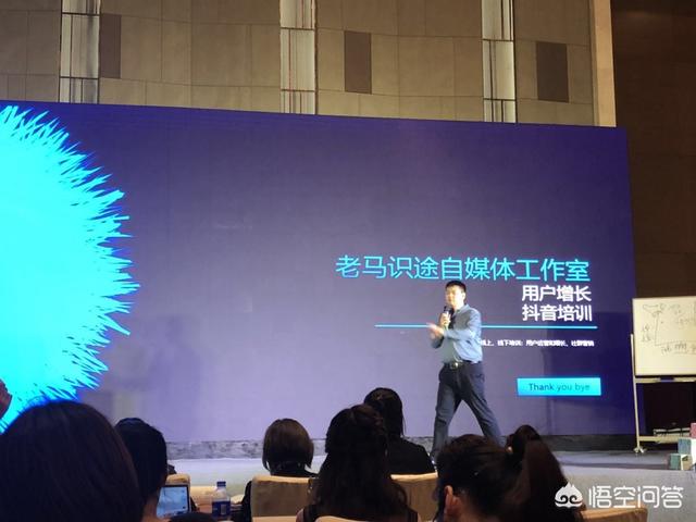 抖音流量池
:为什么说抖音是新的优质流量池？