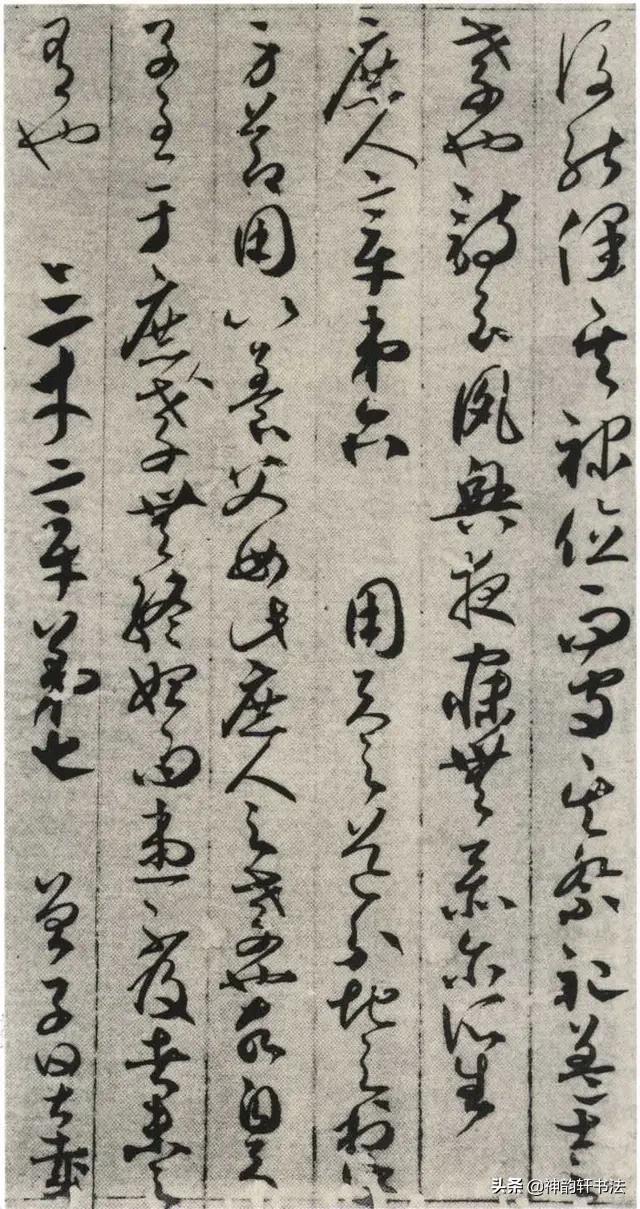 纵腾集团
:贺知章是唐代著名诗人，为啥其草书也那么出彩呢？