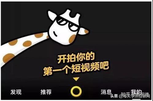 微信视频号
:微信上的视频号是什么？