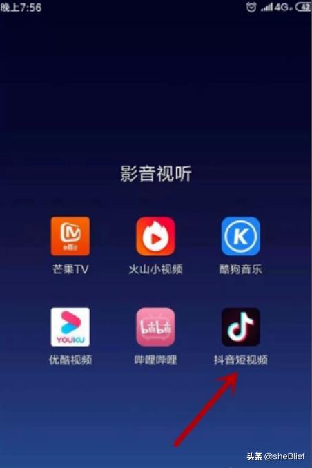 抖音怎么直播游戏
:安卓手机抖音怎么直播游戏？