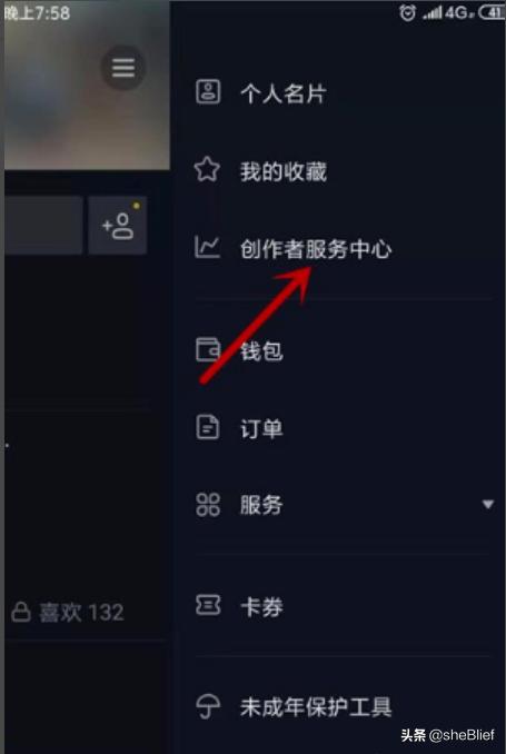 抖音怎么直播游戏
:安卓手机抖音怎么直播游戏？
