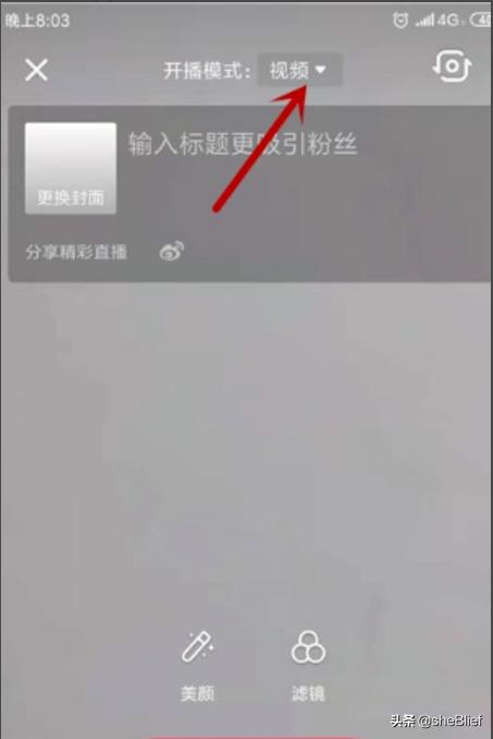 抖音怎么直播游戏
:安卓手机抖音怎么直播游戏？