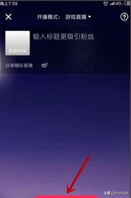 抖音怎么直播游戏
:安卓手机抖音怎么直播游戏？