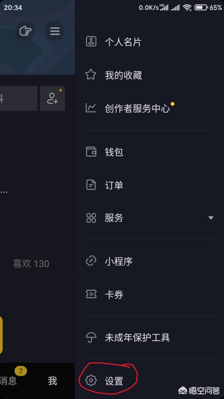 抖音怎么更新最新版本
:怎么加入抖音内测？抖音内测版怎么下载更新？