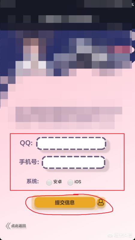抖音怎么更新最新版本
:怎么加入抖音内测？抖音内测版怎么下载更新？