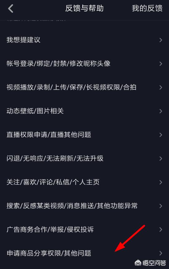 抖音怎么开通商品橱窗
:抖音怎么开通商品橱窗。抖音商品橱窗开通教程？