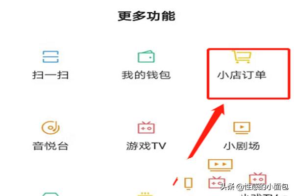 快手小店怎么开通
:快手怎么开店铺？