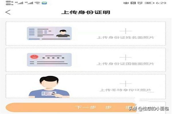 快手小店怎么开通
:快手怎么开店铺？