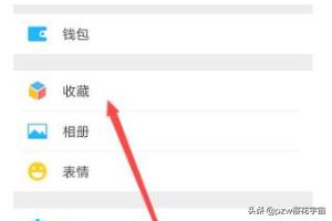 抖音怎么设置置顶
:抖音上的微信更新顶部置顶文字状态怎么弄？