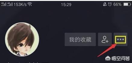 抖音怎么拍长视频
:抖音该怎么录制长视频？