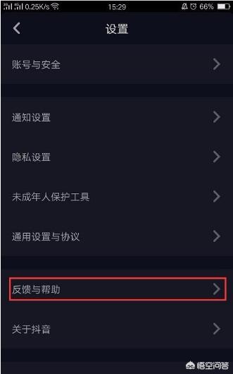 抖音怎么拍长视频
:抖音该怎么录制长视频？