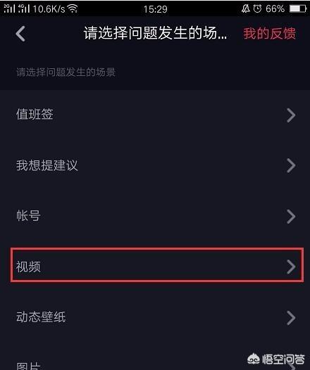 抖音怎么拍长视频
:抖音该怎么录制长视频？