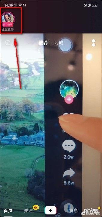 抖音怎么开直播教程
:抖音在哪看直播？抖音直播怎么开？