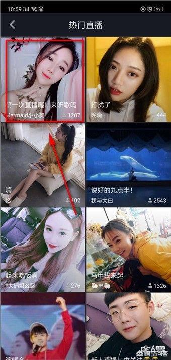 抖音怎么开直播教程
:抖音在哪看直播？抖音直播怎么开？