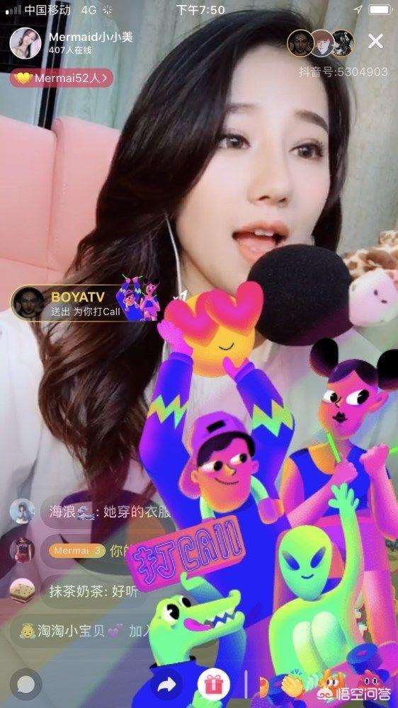 抖音怎么开直播教程
:抖音在哪看直播？抖音直播怎么开？