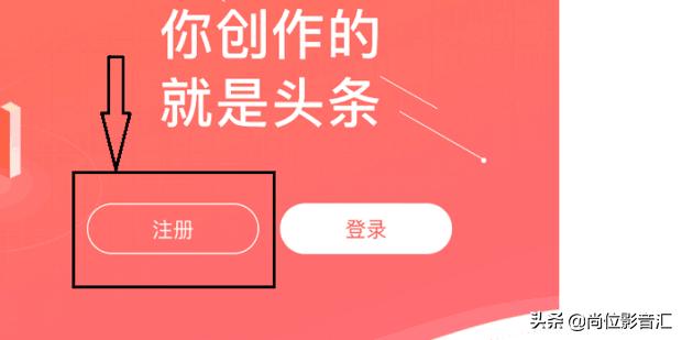 头条号官网注册
:怎么申请影视头条号？