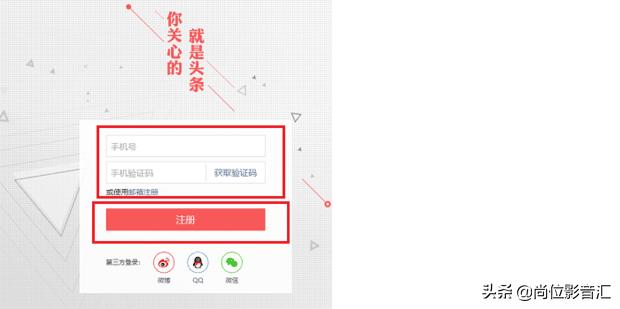 头条号官网注册
:怎么申请影视头条号？