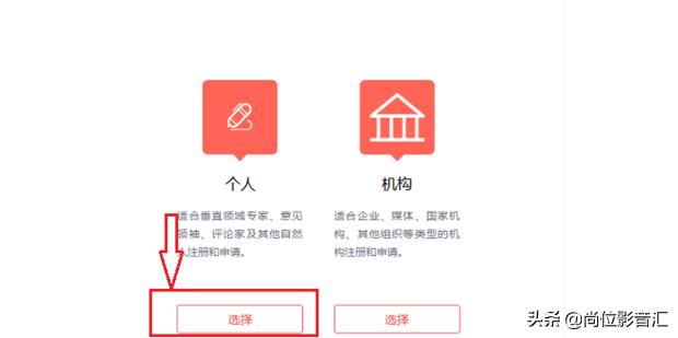 头条号官网注册
:怎么申请影视头条号？