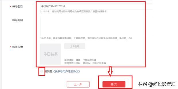 头条号官网注册
:怎么申请影视头条号？