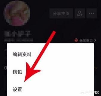 抖音注销账号需要几天
:抖音账号不用了怎么注销账号？