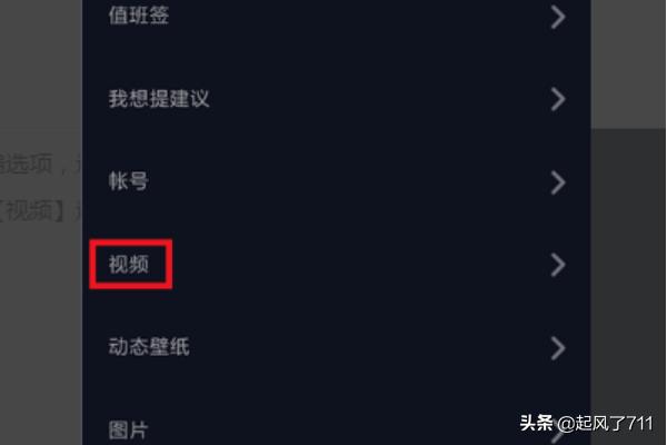 抖音如何发长视频
:抖音如何上传超过一分钟的视频？