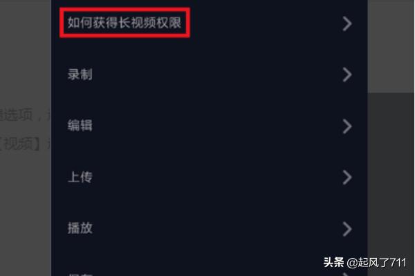抖音如何发长视频
:抖音如何上传超过一分钟的视频？