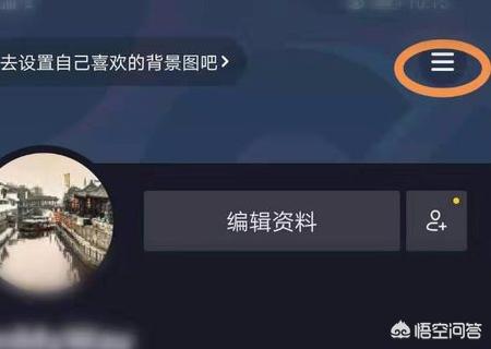 抖音怎么置顶作品
:抖音置顶怎么设置？
