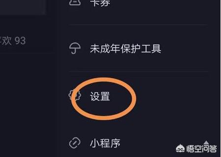 抖音怎么置顶作品
:抖音置顶怎么设置？