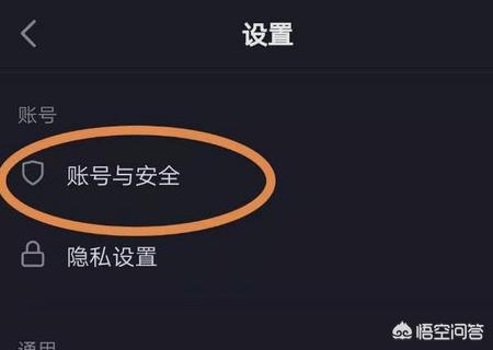 抖音怎么置顶作品
:抖音置顶怎么设置？