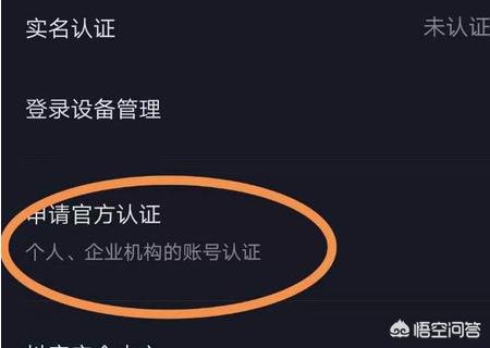 抖音怎么置顶作品
:抖音置顶怎么设置？