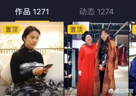 抖音怎么置顶作品
:抖音置顶怎么设置？
