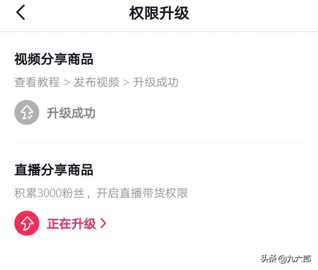 抖音直播卖货
:很想知道抖音那些主播卖的产品从哪里拿的货，很想去抖音开直播卖货？